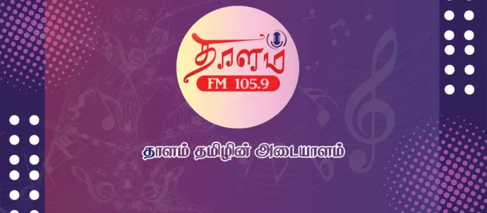 Tamil Programming